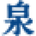 BIONSEN